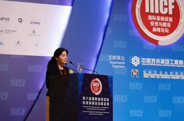 国家开发银行副行长丁向群作主旨演讲 国家开发银行副行长丁向群作主旨演讲